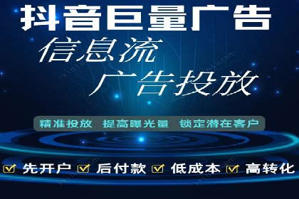 百度竞价排名服务助力旅游行业快速发展