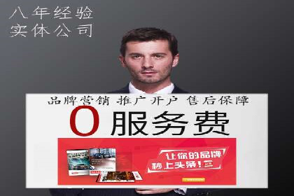 拉新神器：信息流广告制作攻略