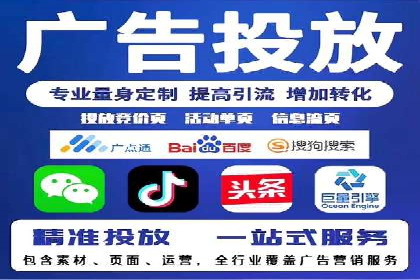移动端信息流营销策略及效果评估案例